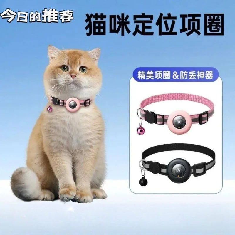 Mini Waterproof Pet Locator Real Time Remote Tracking Device Anti Runaway Tracker for Dogs Cats Bag Key Item Search Finder