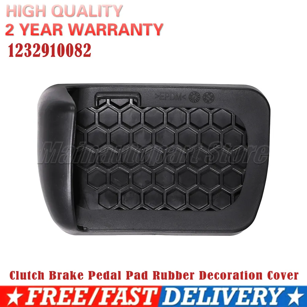 1PC Automobile Clutch Brake Pedal Pad Rubber Decoration Cover For Mercedes-Benz E G S SL ML GL C CLS Class 1232910082