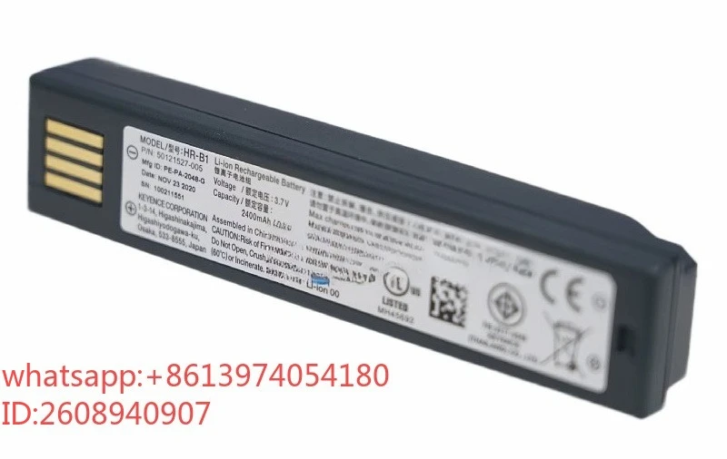 Suitable for Original, genuine HR-B1 battery HR series handheld code scanning gun