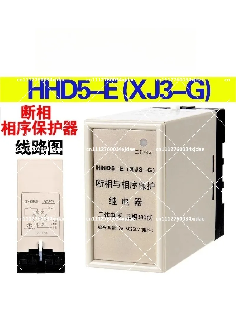 AC380V Phase Loss Protection Relay, Phase Sequence & Wrong Phase Guard, 3-Phase Monitor