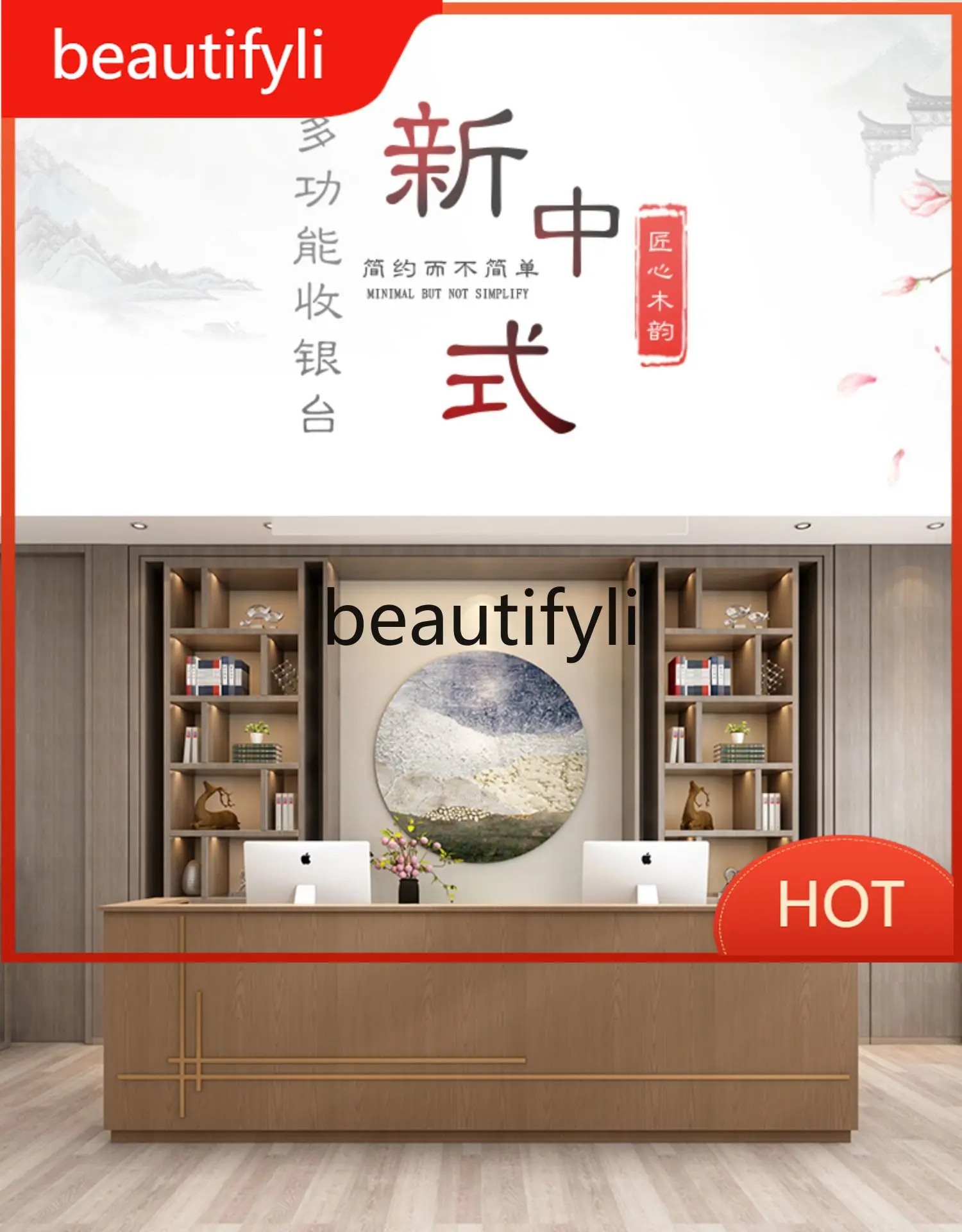 Chinese Bar Recepti…