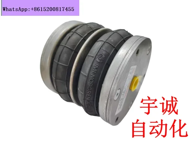 Deviation correction airbag PM/31042 air spring shock absorber leather bag cylinder