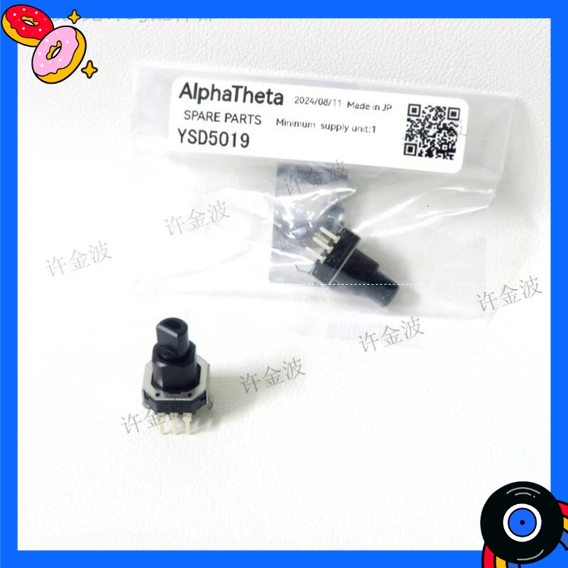 Song Selection Knob…