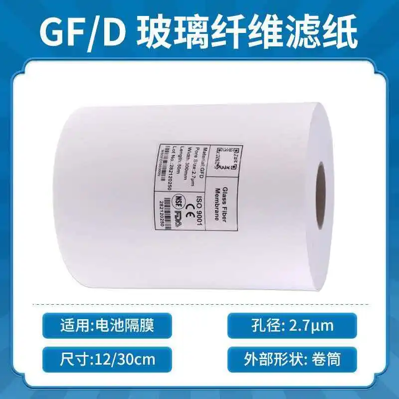 

GF/D Glass Fiber Filter Paper Membrane Diaphragm Pore Size 2.7um 30cm * 1m Laboratory Round Sodium Battery Potassium Battery Lit