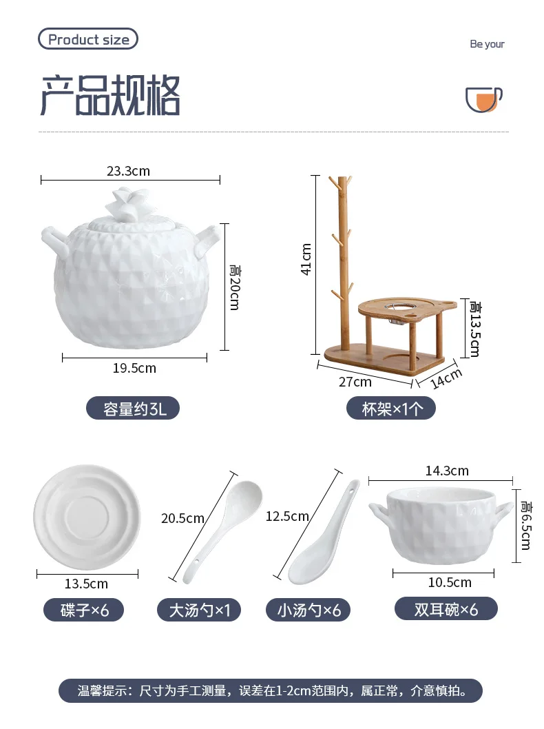 Ceramic Soup Pot Set Nordic White Creative Pineapple Shape 21 Pcs Tableware Set Bowl Dish Household Kitchen Supplies Dinnerware