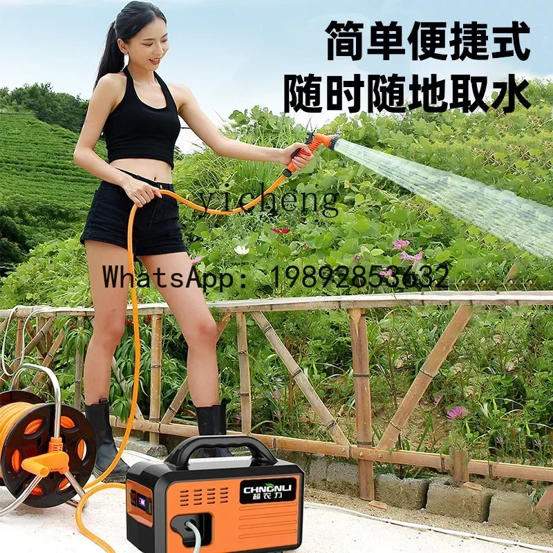 AB rechargeable pumping pump vegetable watering artifact agricultural watering household pumping machine