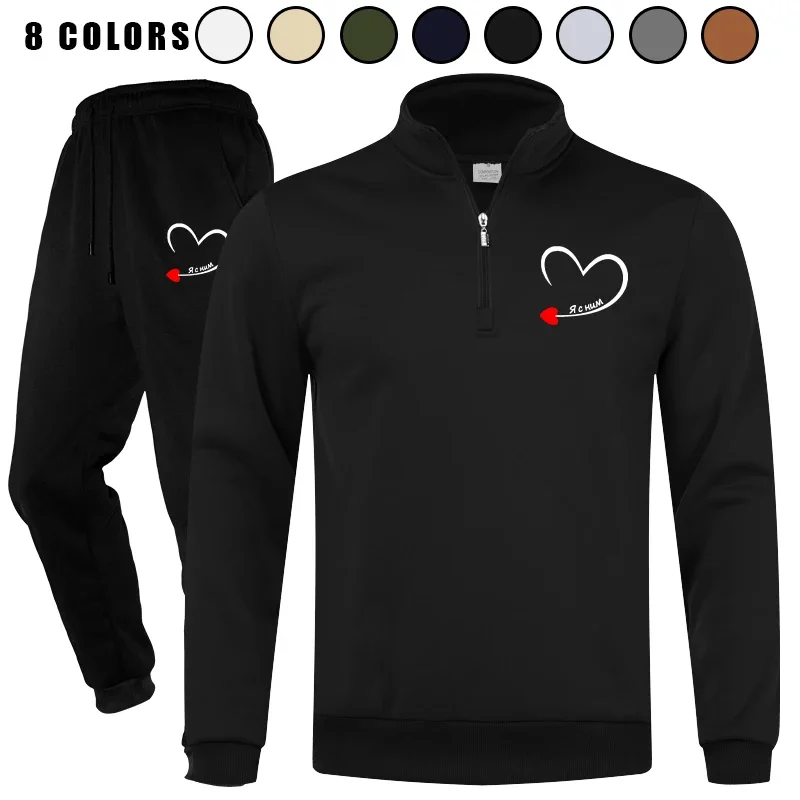 

Men's Quarter Zip 2 Piece Casual Athletic Running Tracksuit Jogging Sweatsuit Sets
