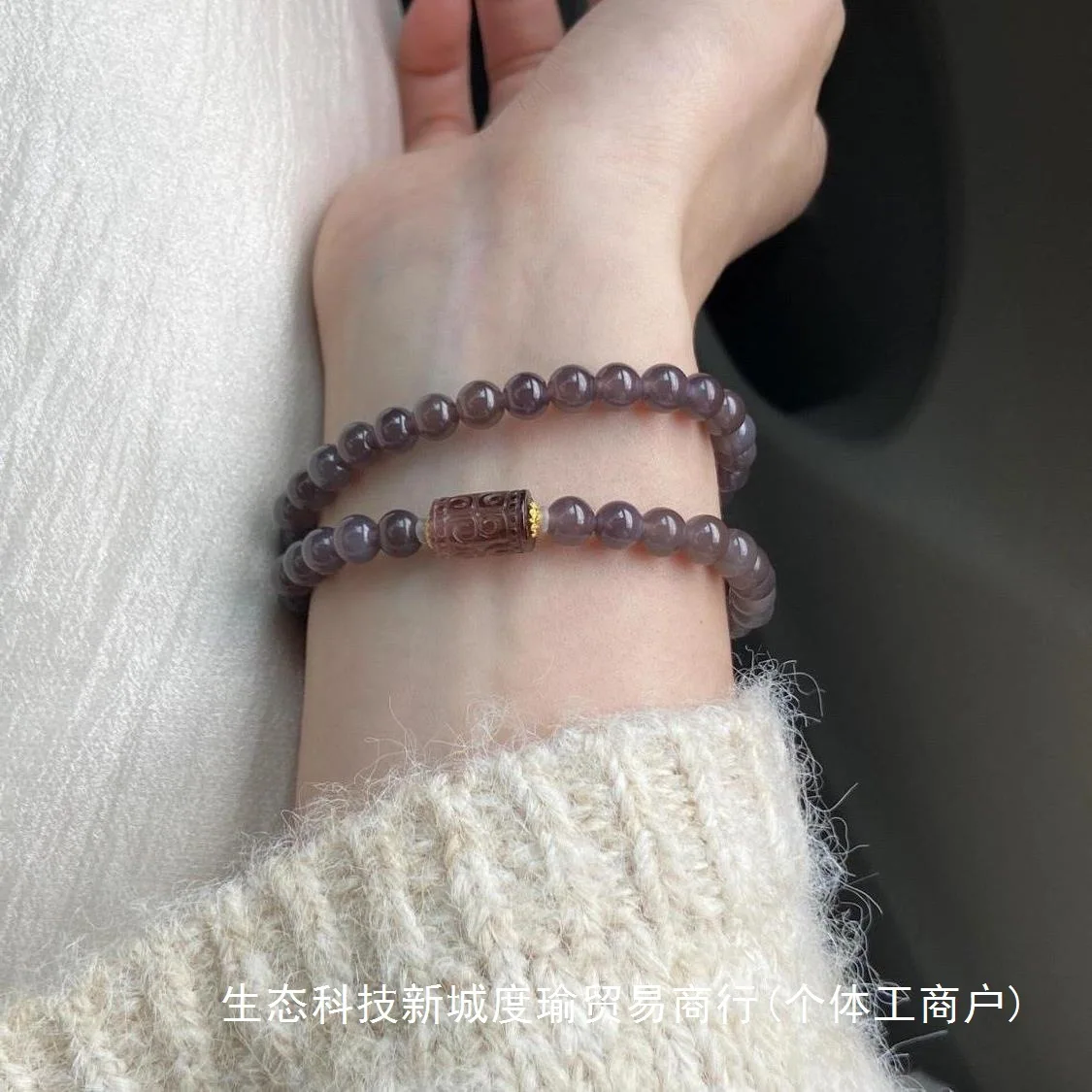 

Chinese Style Super White Hetian Jade Smoke Purple Agate Double Circle Bracelet Retro Elegant All-match Expensive Hand String