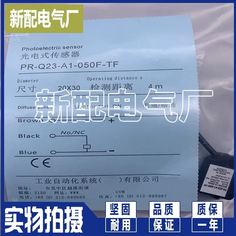 for PR-Q24S-A3-200 for PR-Q24S-A1-200 for PR-Q24-A1-200 Quality Assurance Replacement Parts High Performance Reliable Durable