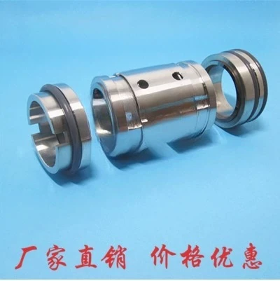 Mechanical seal 224/224uu- 30/35/40/45/50/55/60/65 double face, alloy