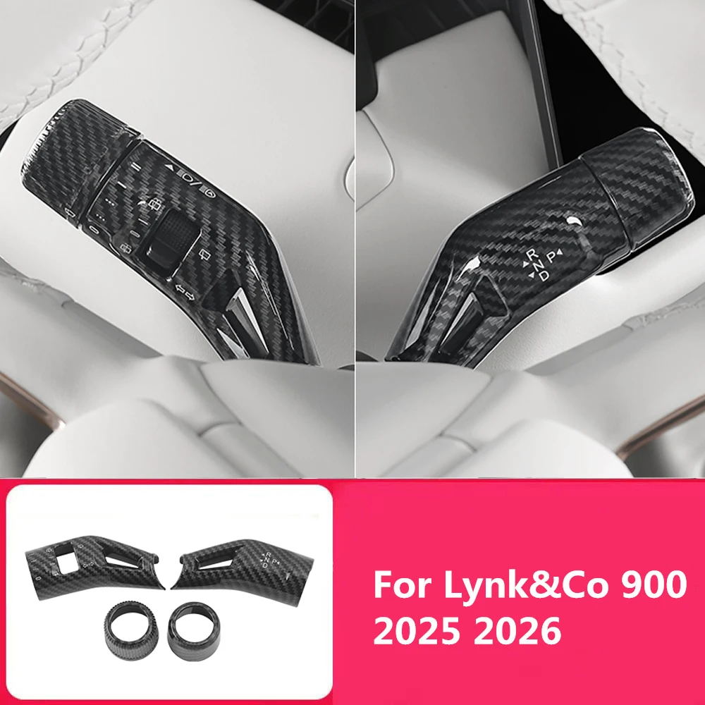 

Для Lynk & Co 900 2025 2026 Защитная крышка переключения передач Рычаг стеклоочистителя Корпус рычага переключения передач Декоративные наклейки Поставки