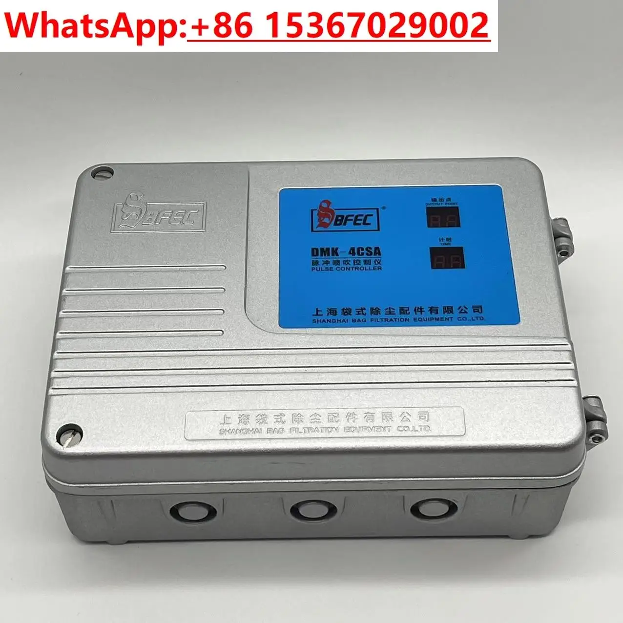 Pulse controller DMK4CSA Shanghai bag bag with SBFEC explosion-proof aluminum alloy pressure difference