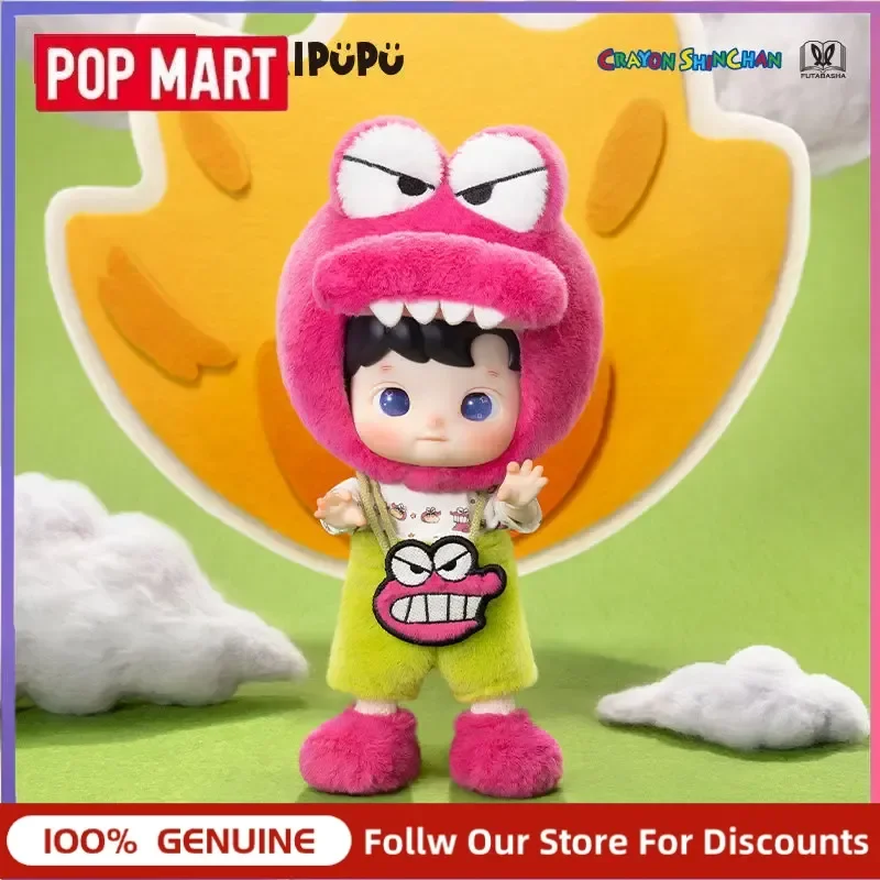 Pop Mart Hacipupu × Crayon Shin-chan Series 1/8 Articulated Figure Blind Box - Mystery Desktop Hobby Gift for Fans