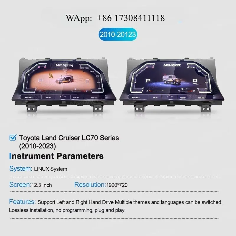 

LCD Dashboard Digital Instrument Cluster meter Virtual Cockpit LC70 Series 2010-2023 Car Upgrade