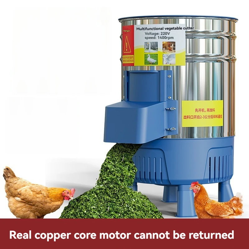 Multifunctional Vegetable Shredder Grass Cutter for Feeding Poultry Bucket Type Chicken Duck Goose New Housing Equipment