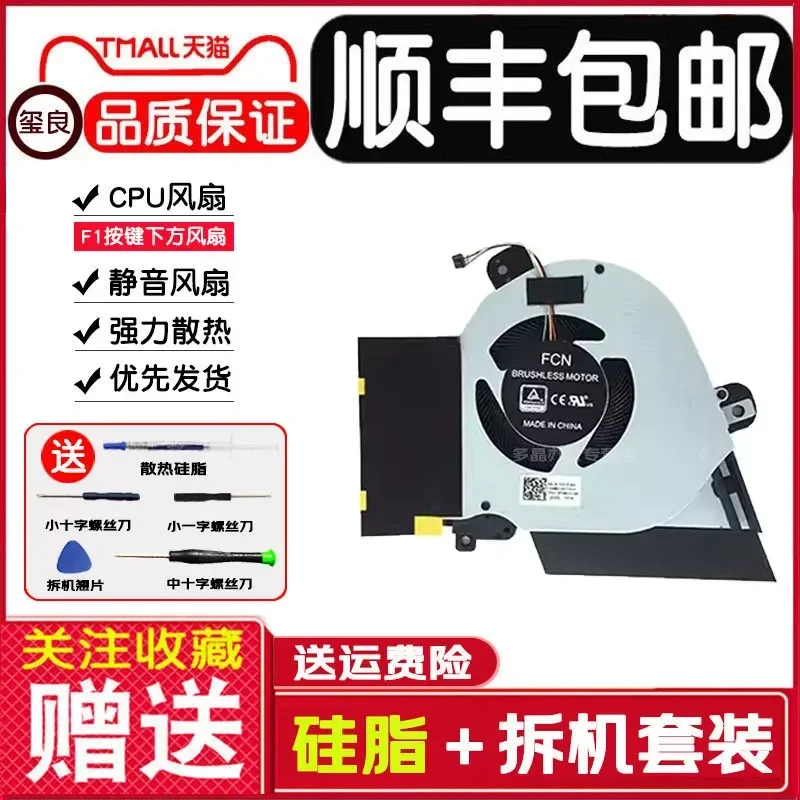 for ASUS ROG Ice Blade 4 New GU502LWS GU502LV GU502LW Notebook Cooling Fan