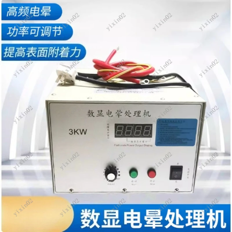 

Corona Treatment Machine Electronic Impact Film Surface Finishing Device