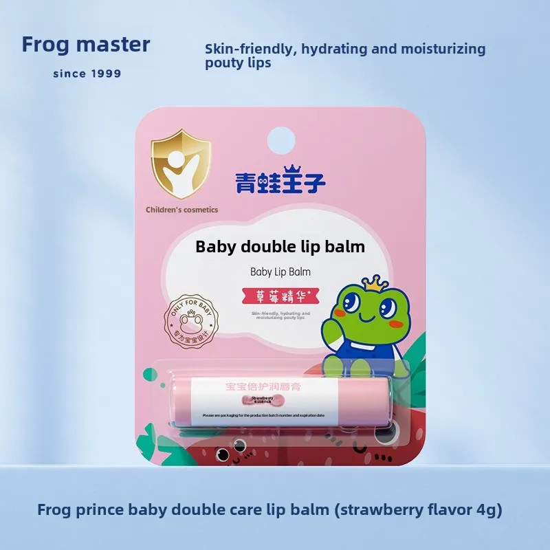子供用口紅保湿ベビーアンチドライ口紅ベビー口紅