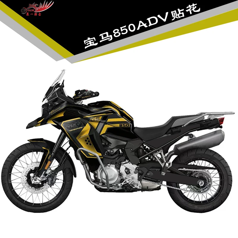 

For BMW F850adv modification stickers, decals, body decorations, colored stickers, protective film