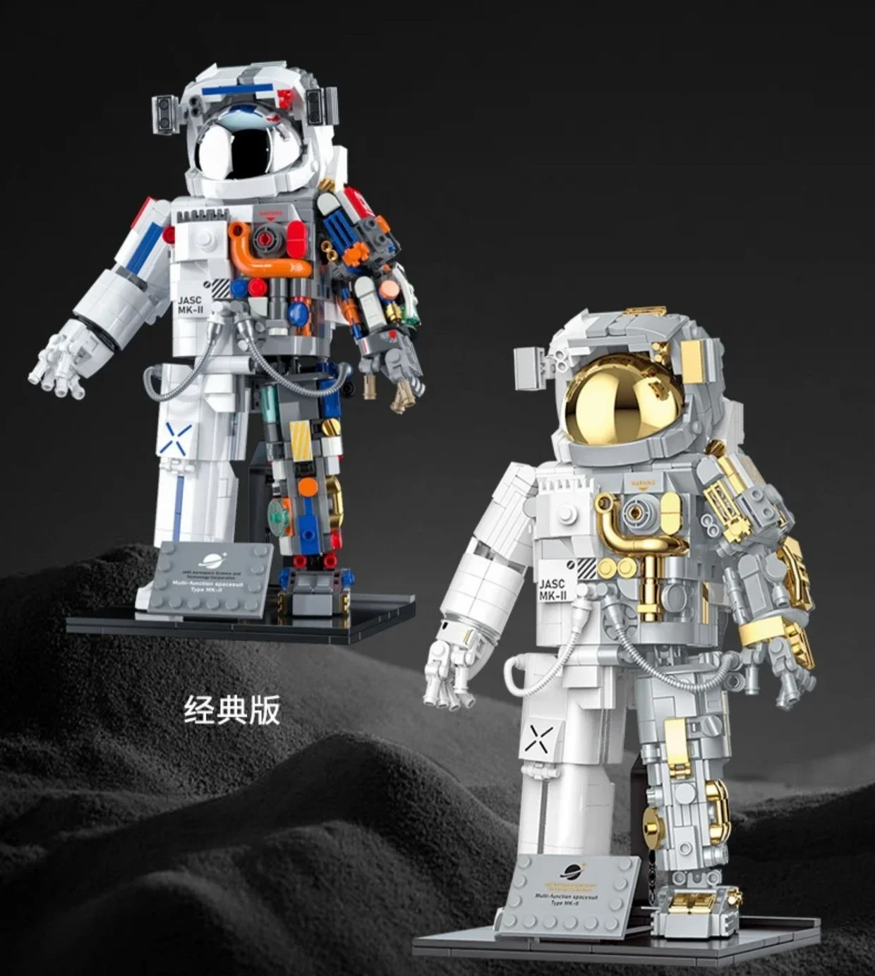 JAKI Blocks Teens Building Toys Bricks Astronaut Puzzle Space Explore Assembly Rocket Boys Girls Gift Home Decor 8501 9106 9116