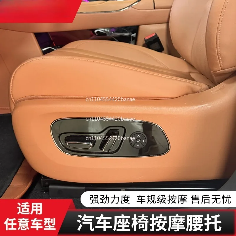 Car seat massage modified 8-point/12-point pneumatic waist support integrated general-purpose 12V main driver pneumatic massage