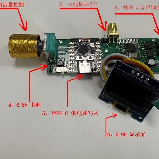 SI4734 ESP32-C3 FM AM SSB SW Full Band Stereo Radio Receiver DIY Kit Module with 8W Amplifier