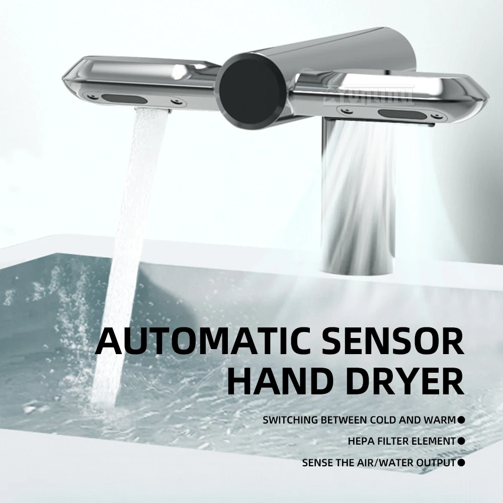 全自動トイレ用誘導乾燥水栓一体型ハンドドライヤー