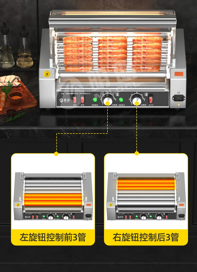 Roast Sausage Machine Commercial Sausage Machine Household Multi-Function Automatic Temperature Control Stall Machine