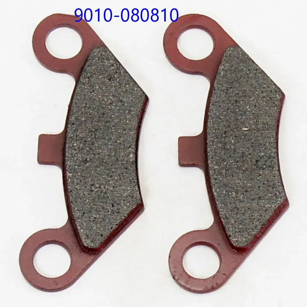 Front Brake Pad For CFMoto 9010-080810 ATV Accessories CF500 X5 GOES500 CF500AU CF Moto Part