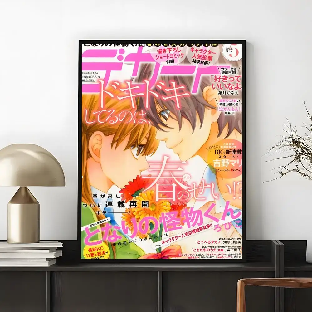 Anime My Little Monster Poster Self-adhesive Art Waterproof Paper Sticker Coffee House Bar Room Wall Decor view 4