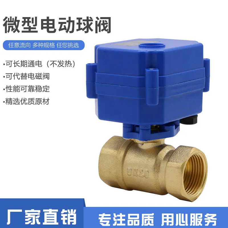 Electric Actuator Control Ball Valve Manual Override DN8-DN32 Brass Valve 2 Way Motorized Flow Switch HVAC Water System