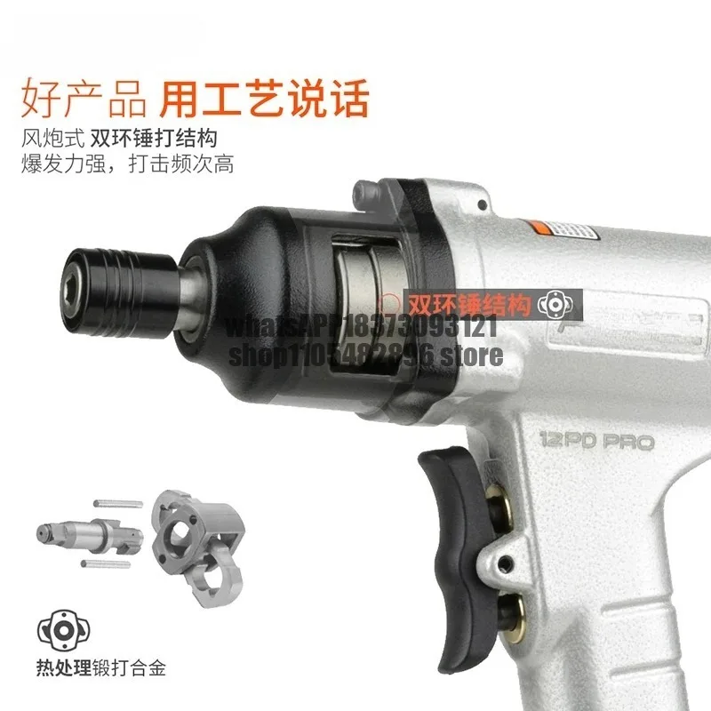 Industrial grade pistol type air batch pneumatic screwdriver driver 12H type air batch