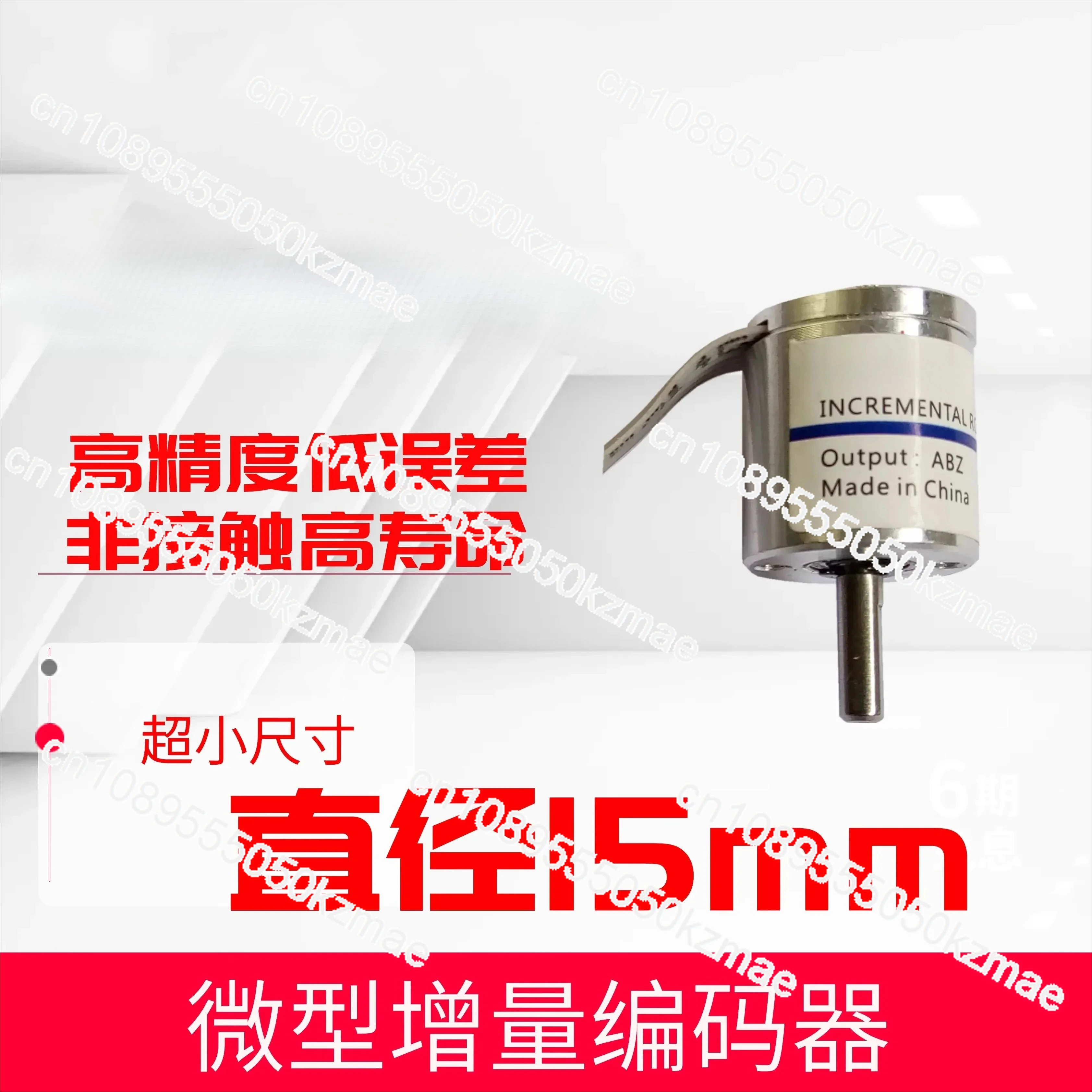 Micro Incremental Magnetic Encoders | 6-14 bit resolution quadrature output | Rotation angle sensors used in motors, servos