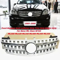 Front Bumper Anti-Collision Strip Trim Strip Bright Strip For Benz ML Class W164 ML300 ML320 ML350 ML400 ML500 ML550 2005-2008
