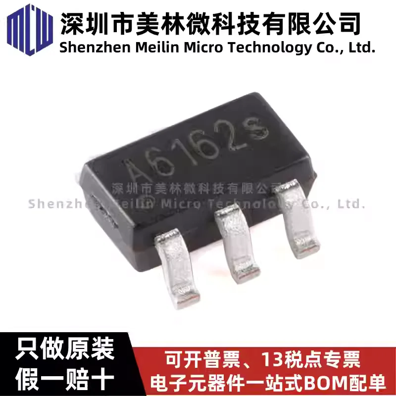 10-100pcs original MT2492 SOT-23-6 2A 4.5V-16V input 600kHz synchronous buck converter IC