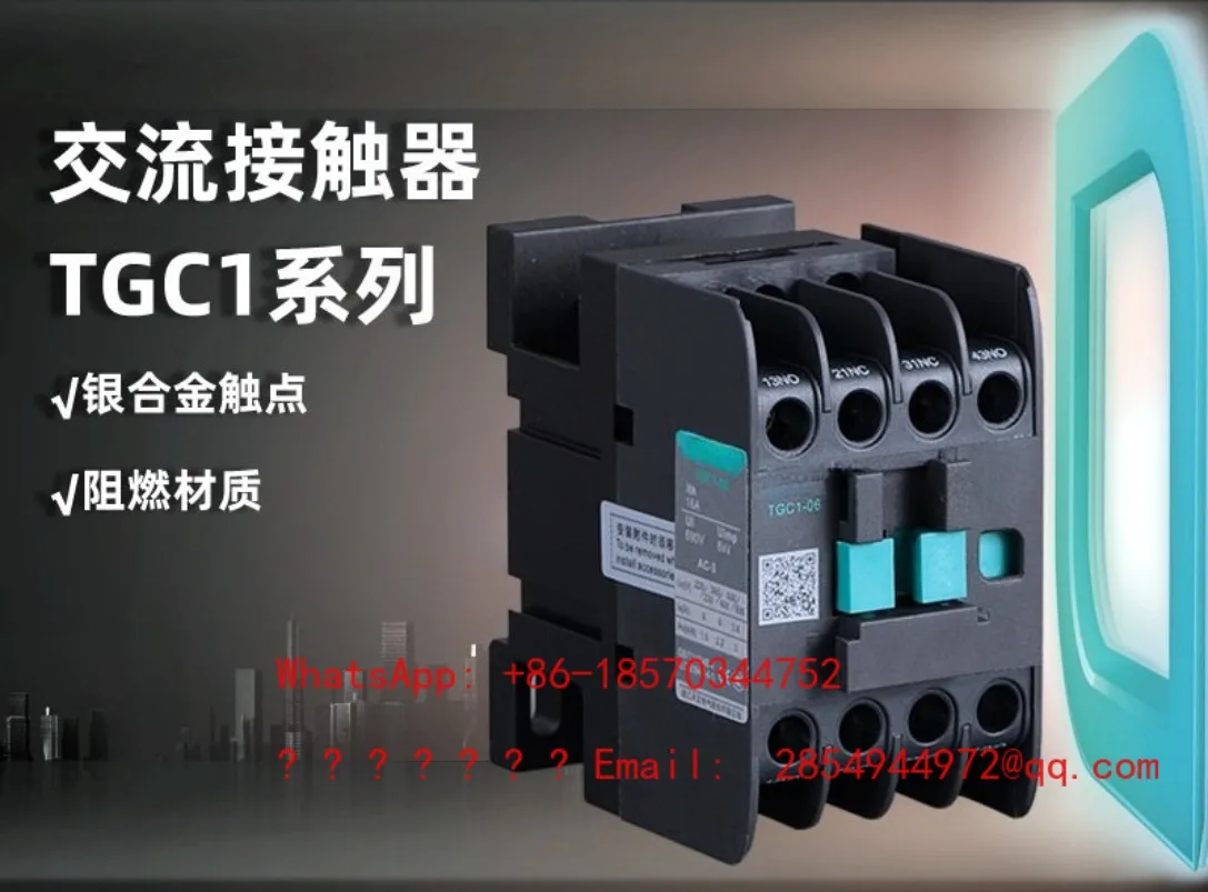 Electrical AC Contactor Coil Voltage 110V 220V 380V Optional TGC1 50HZ Spot Quick Delivery