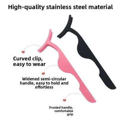 1-piece false eyelashes, tweezers, eyelash extension professional tool, auxiliary clamp, makeup clip