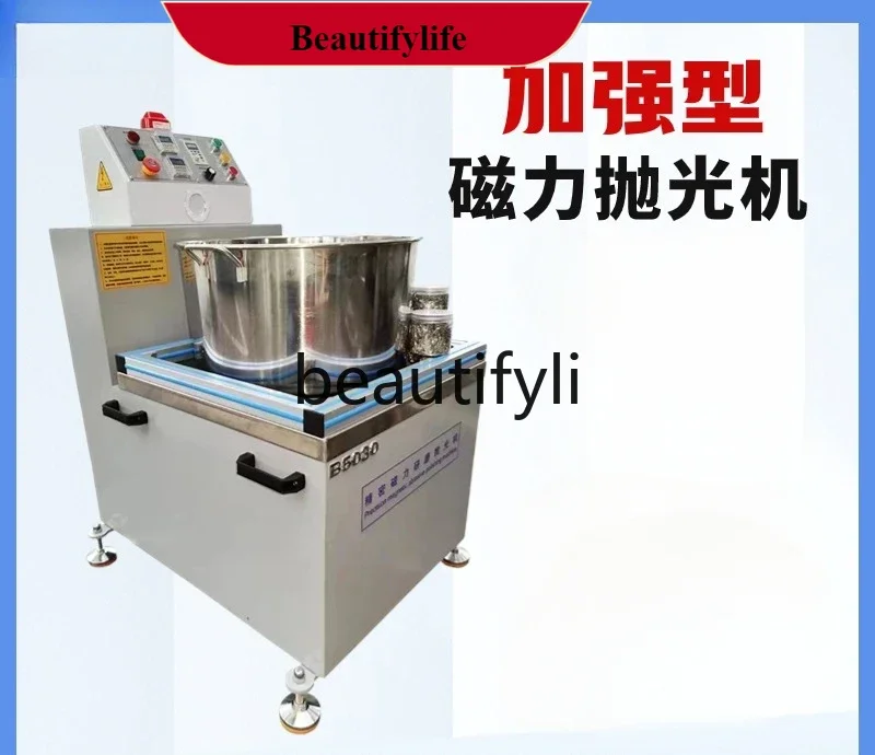 

E132 Magnetic polishing machine Magnetic grinding machine Precision hardware Deburring polishing Brightness Surface treatment