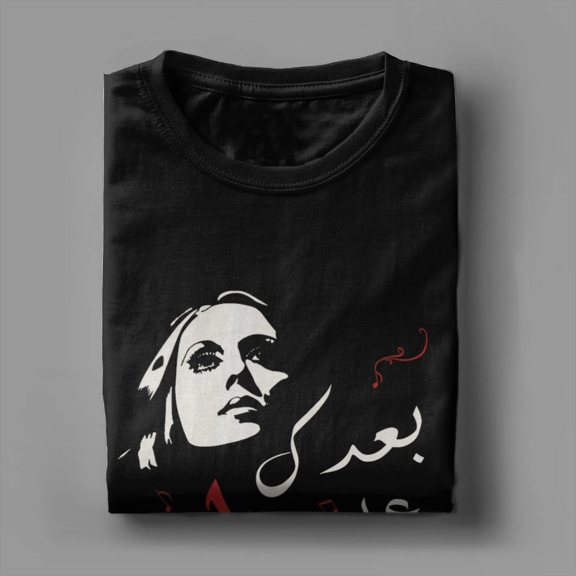 Fairuz Arabische Schrift Fairuz Design Libanon T-Shirt für Herren Lustige T-Shirts aus reiner Baumwolle mit Rundhalsausschnitt und kurzen Ärmeln Geschenkkleidung – Detail 4