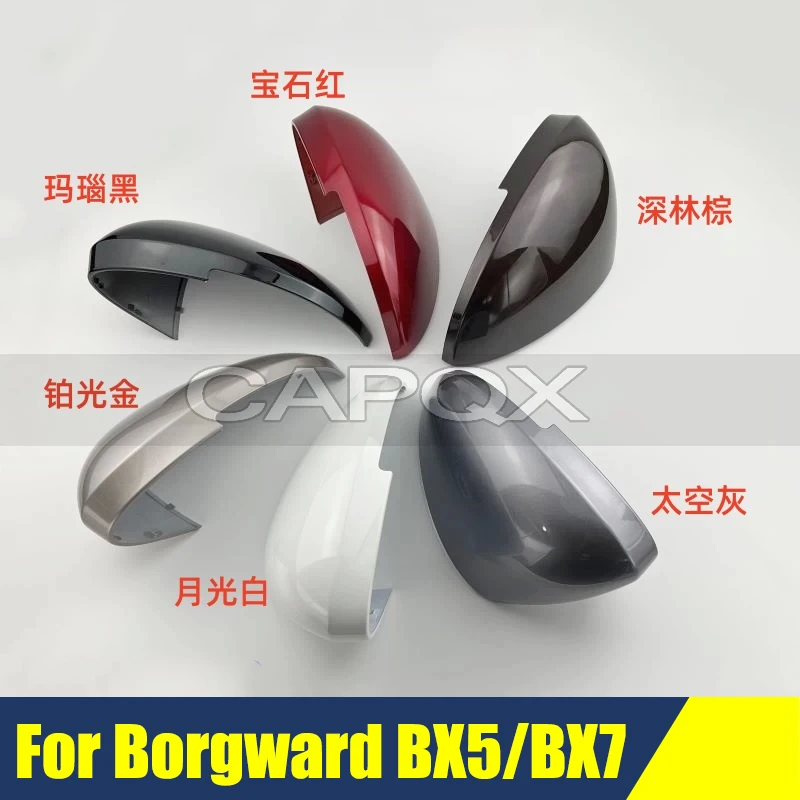 Rearview Mirror Cover Side For Borgward BX5/BX7 Reversing Mirror Caps Rear View Mirror Cover Trim Car Accessories
