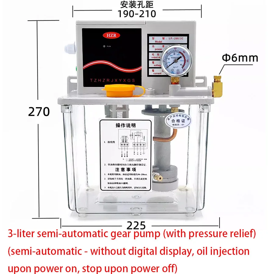 3L fully automatic electric lubricating oil pump, 2L CNC machine tool milling machine oil injector, 220V gear oil pump