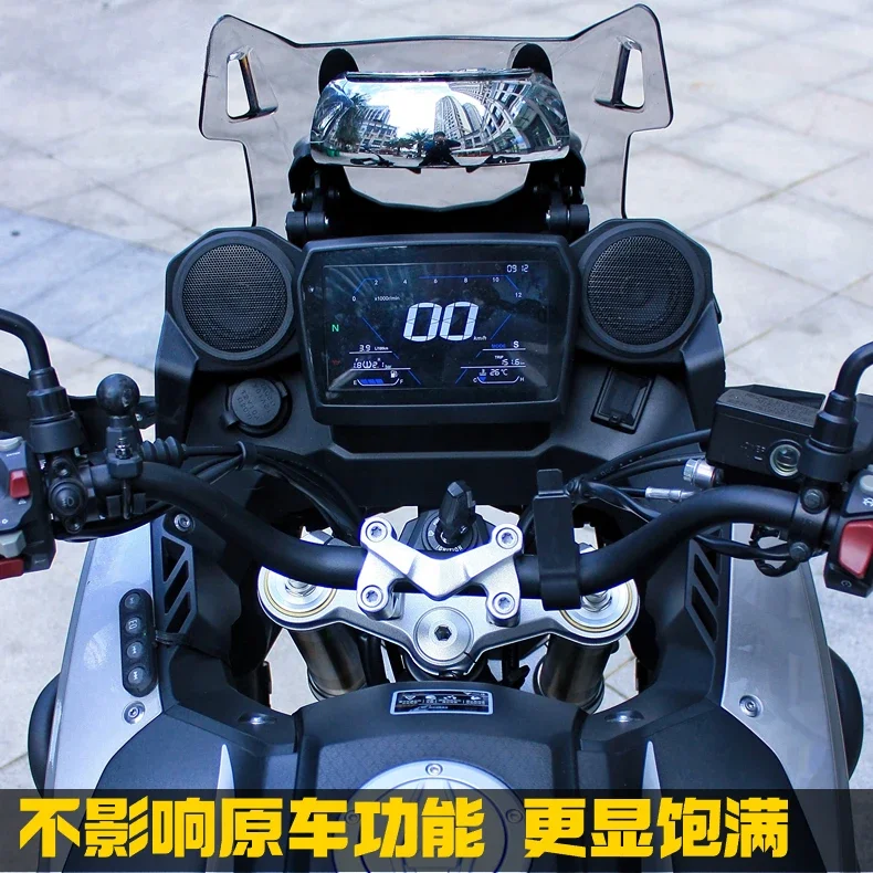 Suitable for Promise DS525X525DSX modified speakers, audio lossless motorcycle Bluetooth heavy subwoofer waterproof