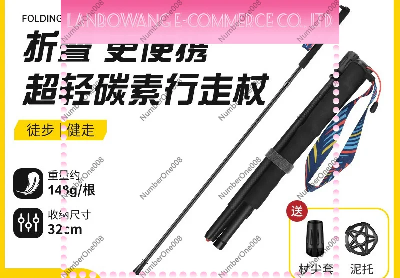 Carbon Fiber Trekking Poles, Ultralight Walking Sticks for Hiking, Adjustable Telescopic Cane for Men Women, OEM Custom Logo
