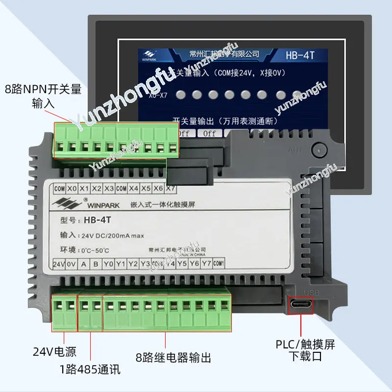 

Touch Screen PLC Integrated Machine Analog Temperature Pulse Controller Programmable Remote IoT Industrial Control Panel