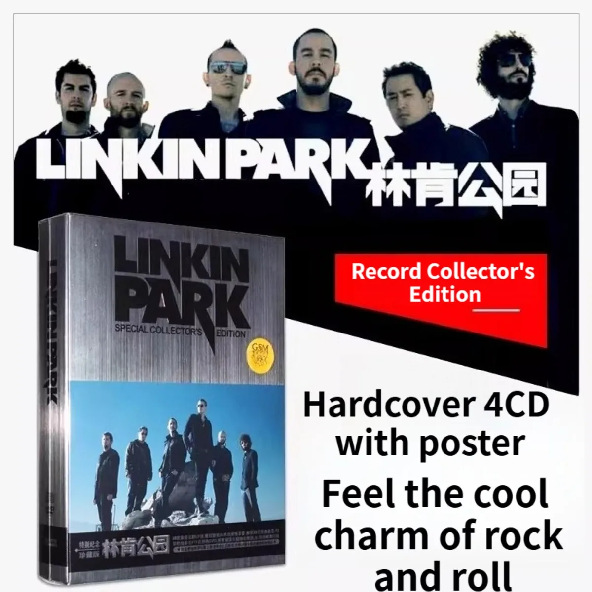

Коллекционный музыкальный альбом Linkin Park: 4 CD-диска с аудиозаписями и DVD-видео для личной коллекции любителей музыки