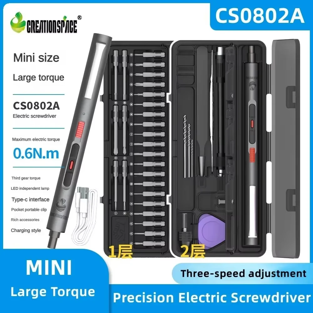 

CreationSpace Electric Screwdriver 42 in 1 Precision Screwdriver 3 Torque Settings for Cell Phones Watches Laptops Repair