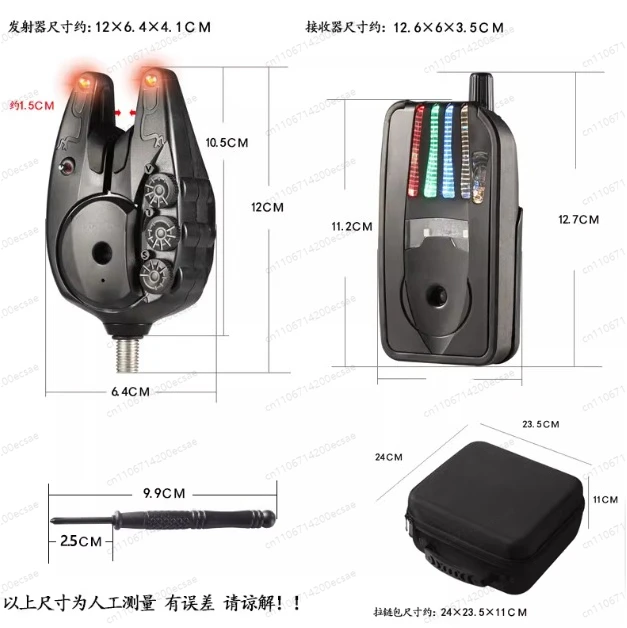 Wireless fishing electronic alarm European carp fishing library fishing alarm beeping