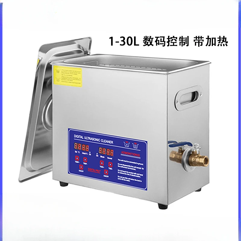 

Oil and rust removal hardware area commercial cross-border ultrasonic cleaning machine laboratory