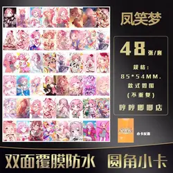 48PCS Project Sekai Otori Emu Anime Laser Card Cosplay Cartoon Postcard Photo LOMO Card Collection Girl Birthday Gift