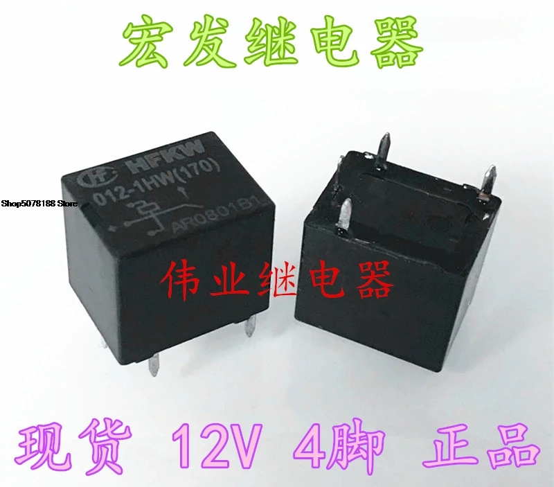 hfkw-012-1hw-170-hfkw-012-1hw-4pin